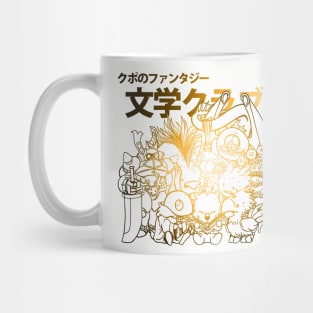 Kupò's Fantasy Literature Club GOLD Mug